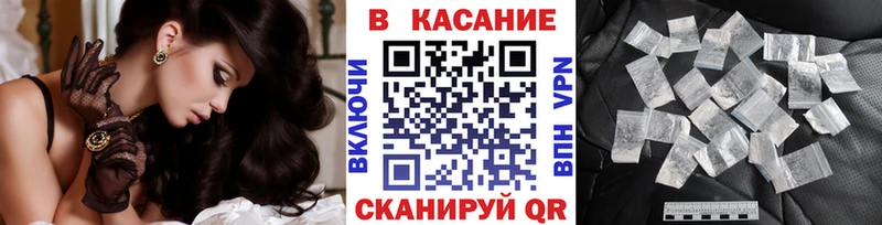 Наркотические вещества Слюдянка КОКАИН Галлюциногенные грибы Амфетамин ГАШ Альфа ПВП Меф мяу мяу