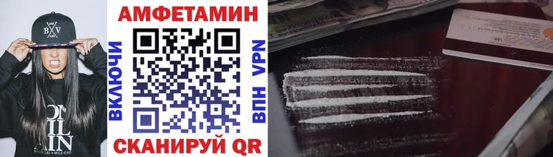 Амфетамин 97% Слюдянка