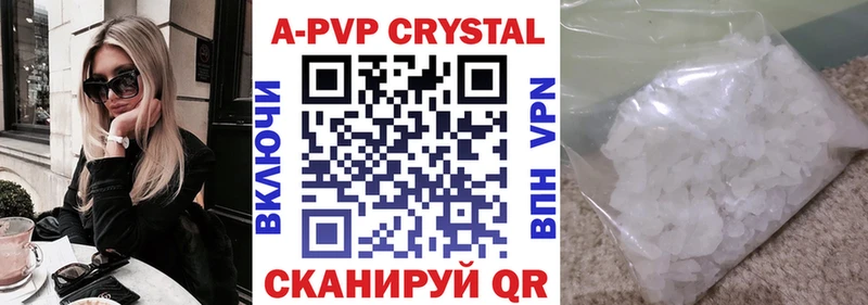 закладка  мега зеркало  APVP крисы CK  Слюдянка 