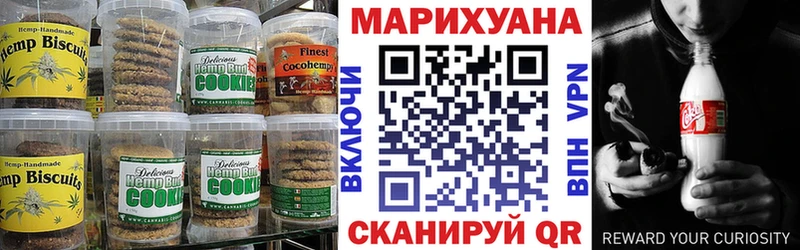 мега зеркало  Слюдянка  Cannafood марихуана  как найти  