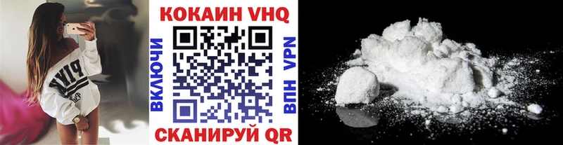 COCAIN 98% Слюдянка