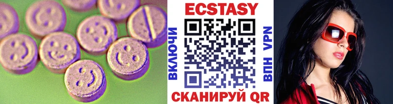 Ecstasy louis Vuitton  Слюдянка 