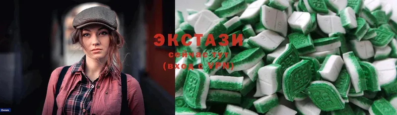 Ecstasy 280 MDMA  Слюдянка 