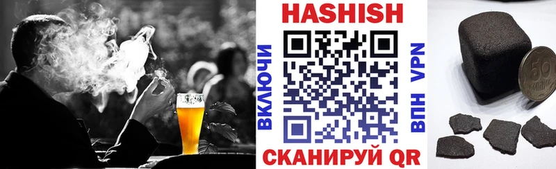 Гашиш хэш  Слюдянка 
