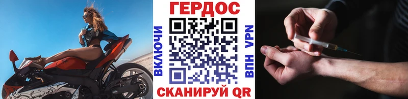 даркнет официальный сайт  Слюдянка  ГЕРОИН Heroin  кракен сайт 