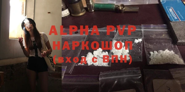 марки nbome Майский