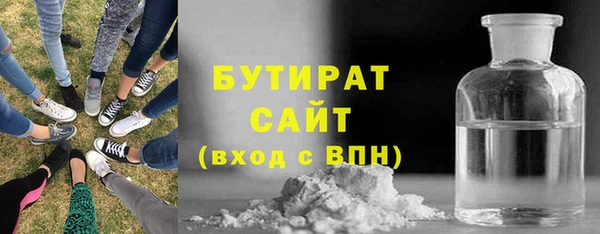 стафф Нязепетровск