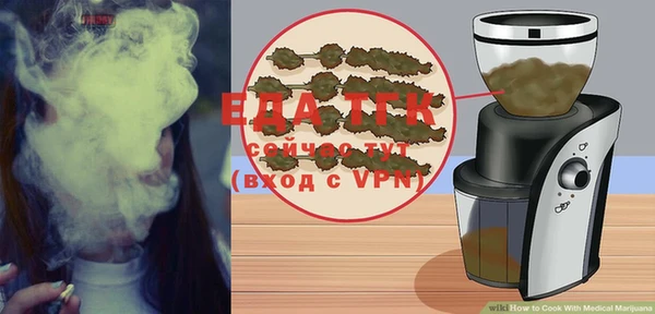 дистиллят марихуана Магас
