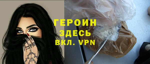 марки nbome Майский
