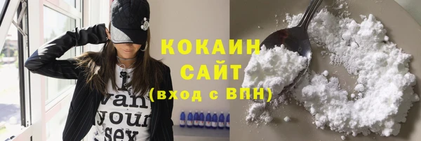 дистиллят марихуана Магас