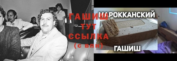 бутик Магадан