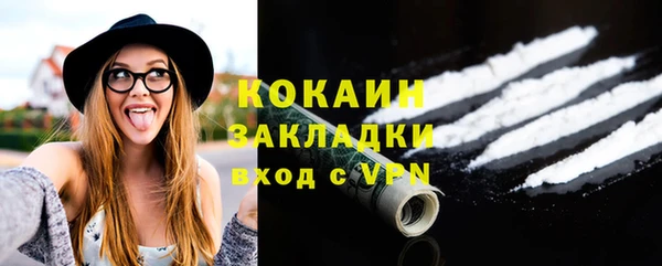 бутик Магадан