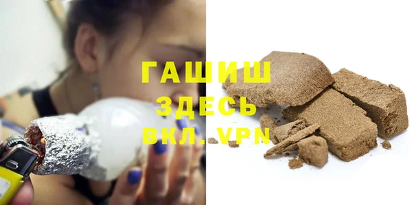 дистиллят марихуана Магас