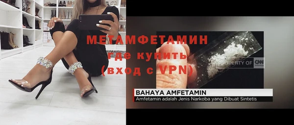 марки nbome Майский