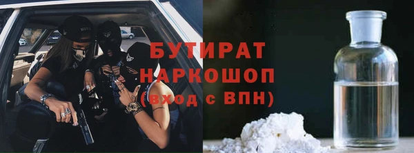 дистиллят марихуана Магас
