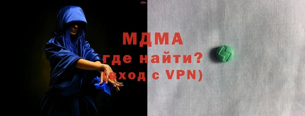 марки nbome Майский