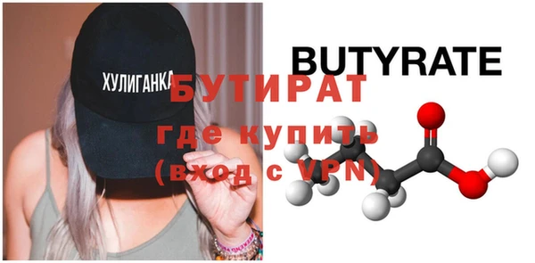 марки nbome Майский