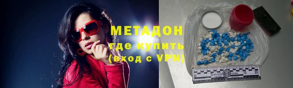 бутик Магадан