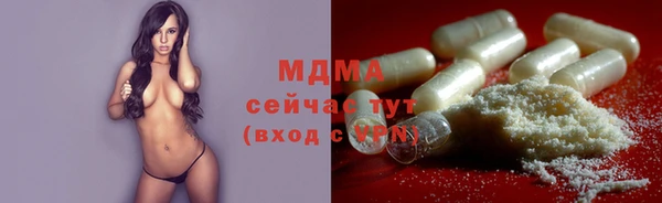 дистиллят марихуана Магас