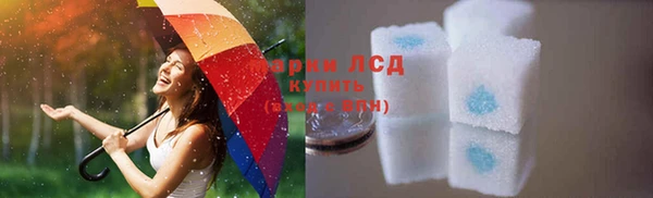 марки nbome Майский