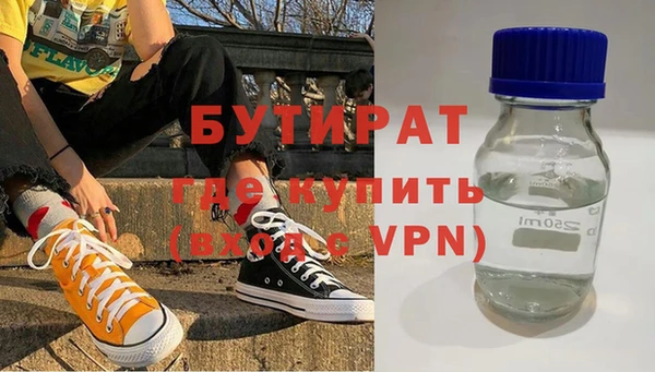 бутик Магадан