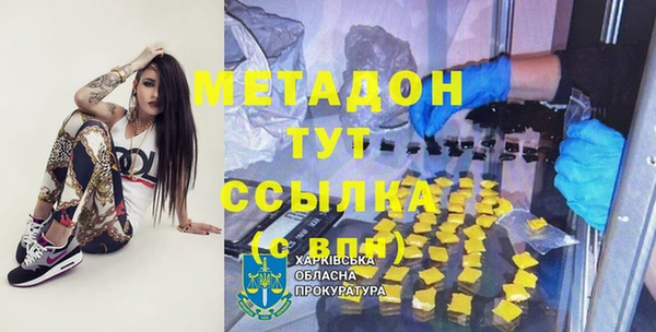 дистиллят марихуана Магас