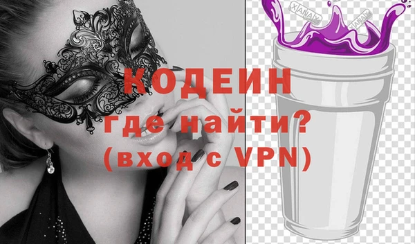 марки nbome Майский