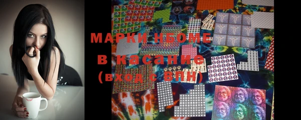 марки nbome Майский