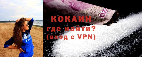 марки nbome Майский