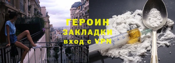 мдпв Осинники
