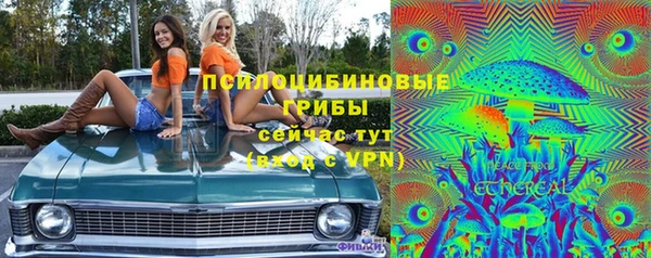 бутик Магадан