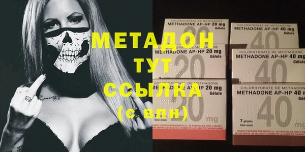 марки nbome Майский