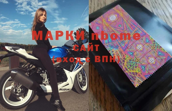 бутик Магадан