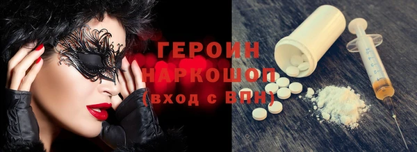 дистиллят марихуана Магас