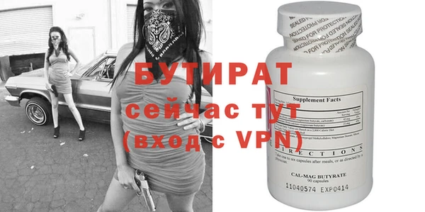 дистиллят марихуана Магас