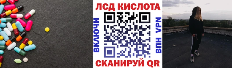 сколько стоит  Слюдянка  Лсд 25 экстази ecstasy 