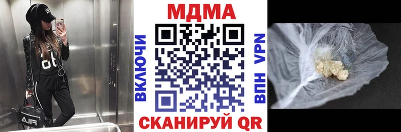 дарнет шоп  Слюдянка  ОМГ ОМГ зеркало  МДМА VHQ 