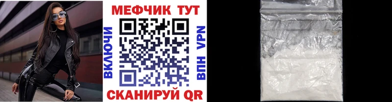 магазин    ОМГ ОМГ ссылка  Меф мука  Слюдянка 