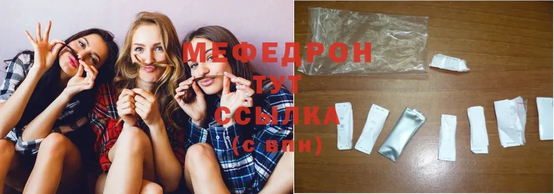 сколько стоит  Слюдянка  Мефедрон mephedrone 