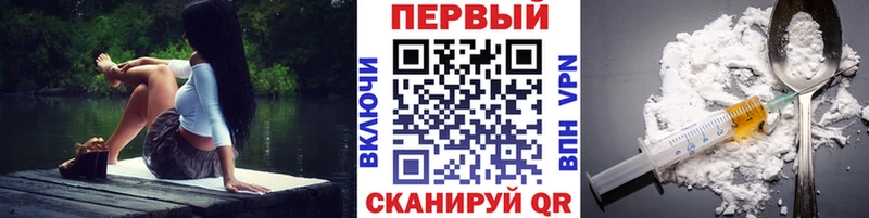 kraken ТОР  Слюдянка  Первитин мет  нарко площадка формула  хочу наркоту 