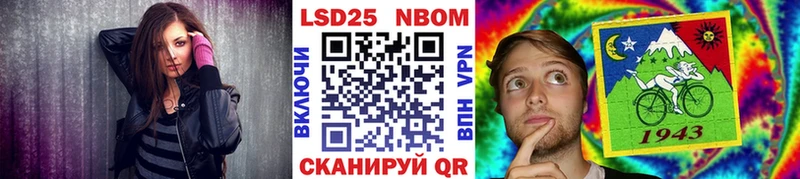 Марки N-bome 1,5мг Слюдянка