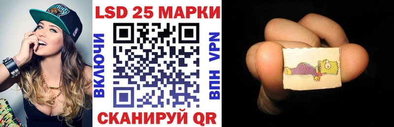Марки N-bome 1500мкг  где продают   Слюдянка 