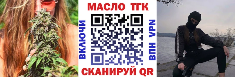 ТГК Wax  где купить наркоту  Слюдянка 